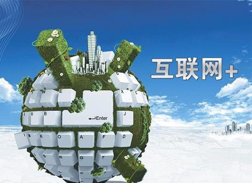 蘭州信息系統(tǒng)安全等級保護備案與運行維護服務(wù)辦理指南