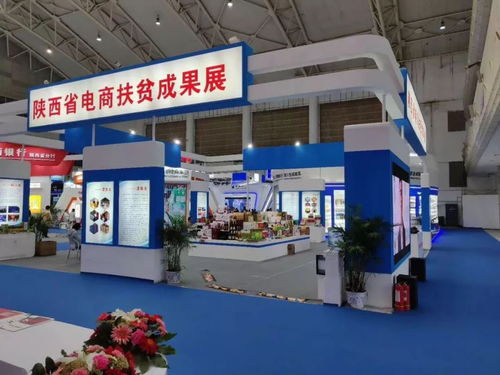 古浪縣電子商務(wù)進農(nóng)村綜合示范項目優(yōu)秀學員赴陜西考察學習圓滿結(jié)束