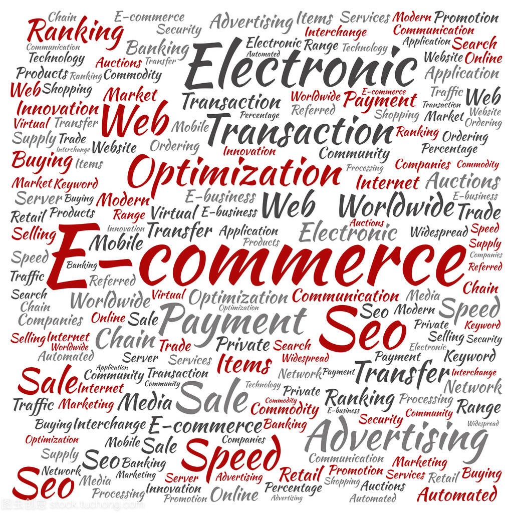 電子商務(wù)詞匯云 洞見數(shù)字化服務(wù)新生態(tài)